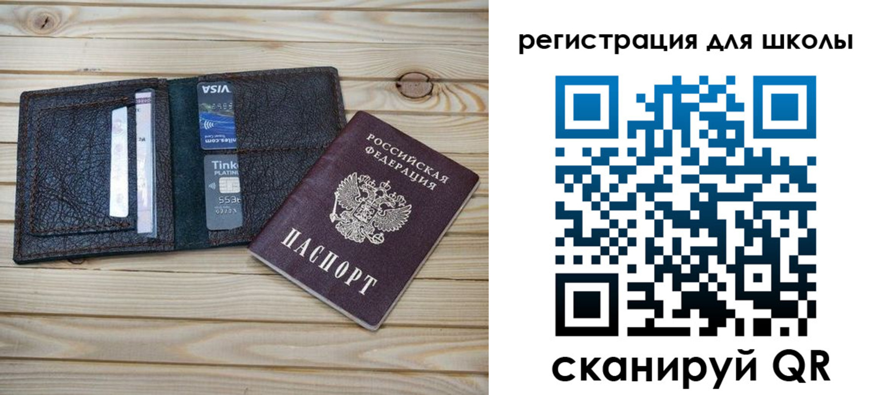 где прописаться в Светлограде